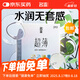 名流 避孕套超薄隱形裸入安全套玻尿酸50只裝003空氣快潮計(jì)生男女用品