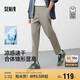 森馬（Semir）舒服褲|商場同款休閑褲男涼感速干錐形褲2025夏長褲101325127104