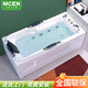 MCEN沖浪按摩雙扶手浴缸家用亞克力恒溫加熱衛(wèi)生間小戶型獨(dú)立泡澡浴池 左裙沖浪按摩+圓形恒溫電腦版 140cm