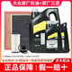 大眾機油原廠(chǎng)發(fā)動(dòng)機機油潤滑油 VW50800 上汽黑鉆0W-20 6L+原廠(chǎng)三濾（殼牌代工）