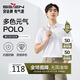 柒牌【7A抗菌2A防螨】短袖polo衫男夏季涼感抗皺翻領(lǐng)上衣 XL