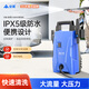 安露（ANLU）高壓洗車機(jī)家用清洗機(jī)高壓水槍洗車水槍洗車神器VBB-70洗車套裝