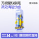 兔頭媽媽 兒童牙刷 寶寶嬰幼兒1-3-12歲口腔清潔萬(wàn)毛牙刷輕柔潔凈不炸毛 【1-3歲】萬(wàn)毛護(hù)理牙刷2支