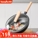 悅味（Taste plus）炒鍋不粘鍋煎鍋家用炒菜鍋電磁爐燃?xì)馔ㄓ?可視可立蓋 30cm