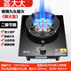 煤氣灶單灶家用猛火灶嵌入式液化氣臺(tái)式熄火保護(hù)節(jié)能天然氣燃?xì)庠?推薦款-B玻璃九頭猛火單灶 罐裝液化氣+熄火保護(hù)【國(guó)標(biāo)3C】