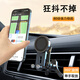 LRBH車(chē)載手機支架磁吸磁鐵導航汽車(chē)支撐固定架不擋風(fēng)口2025新款 出風(fēng)口款送引磁片【磁力提升*狂抖不掉】