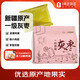 新邊界一級(jí)新疆灰棗2斤（200g*5）新疆特產(chǎn)灰棗非和田特級(jí)大棗干果零食