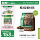 帕特生命全價(jià)貓糧生骨肉凍干雙拼12月齡以上成貓貓糧 牛肉3.6斤/1.8kg