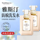 雅斯?。╕a Si Ting）芙緹生姜防脫育發(fā)洗發(fā)水洗發(fā)水男女生雅思汀洗發(fā)露雅絲汀 洗發(fā)露400ml*2