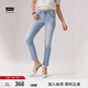 Levi's李維斯冰酷系列女士錐形美式復(fù)古休閑簡約淺藍色牛仔長褲 淺藍色 29 (30)