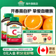 健美生（Jamieson）高濃度維生素C緩釋片1000mg/粒無糖美白增強(qiáng)免疫力海外進(jìn)口 【超值囤貨】100粒/瓶*2