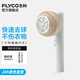飛科（FLYCO）毛球修剪器充電式吸粘去剃毛球器打毛器家用粘剃一體 FR5282【粘剃兩用】