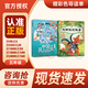 萬物復(fù)書25暑四升五年級組合 中國民間故事名家精編版劉守華著 列那狐的故事名譯彩繪版吉羅夫人著 非洲民間故事尚金格著 遠(yuǎn)山燈火徐魯著 班班共讀老師推薦童書 五年級正版贈(zèng)導(dǎo)讀單 《中國民間故事》《列那狐