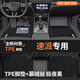 車麗友專用于斯柯達速派腳墊tpe全包圍25款23 22 21 19 18 17 16汽車 TPE腳墊+慕絨絲極夜黑 速派