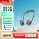 紐曼（Newmine）掛脖風(fēng)扇藍(lán)牙音箱【兒童出游】無葉風(fēng)扇隨身聽故事機(jī)風(fēng)冷長續(xù)航靜音頸掛式USB小電扇學(xué)生優(yōu)選 灰色