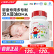 Lyee Cyee麗施小紅帽DHA嬰幼兒專用兒童藻油軟膠囊嬰兒寶寶ARA90粒最新效期 單瓶【25年7月生產(chǎn)】