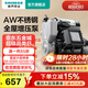 新界 304不銹鋼增壓泵800W智能防凍加壓泵家用增壓管道泵井水自吸泵