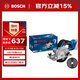 博世（BOSCH）GKS 18V-51 專業(yè)充電式鋰電無刷電圓鋸木工切割機140mm 裸機