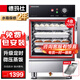 德瑪仕（DEMASHI）蒸飯柜蒸飯車蒸箱商用蒸飯箱蒸飯機食堂單位學(xué)校安全防干燒蒸柜蒸包爐大容量蒸菜柜 定時款丨中4盤20~40人丨ZFG-4 款