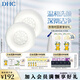 蝶翠詩（DHC） 橄欖蜂蜜皂90g*2溫和潔面皂深層清潔【官方直售】禮物
