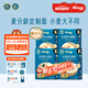 禾泱泱嬰幼兒面條營養(yǎng)輔食面條 無添加食用鹽白砂糖 6個月以上兒童面條 面條1階4盒（嫩碎面2+圈圈面2）