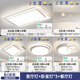 歐普客廳主燈大氣2025新款吸頂燈簡約led奶油風中山燈具全屋套餐 B6【三室兩廳】已接入米家APP(餐廳除外)