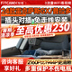 智看適用2024款雷克薩斯GX/豐田普拉多行車(chē)記錄儀免走線(xiàn)高清前后雙錄 24款豐田普拉多專(zhuān)用 套餐一：4K超清版單鏡頭+64G內存卡