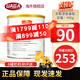 美贊臣（MeadJohnson）安敏速氨基酸奶粉完全水解奶粉牛奶蛋白無乳糖免敏奶粉 安敏速氨基酸粉 0-3歲*1罐