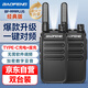 寶鋒（BAOFENG）【雙臺(tái)裝】BF-999PLUS 對(duì)講機(jī) 經(jīng)典版 一鍵對(duì)頻 升級(jí)版輕薄小巧商用戶外大功率遠(yuǎn)距離手臺(tái)