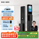 凱迪仕（kaadas）智能鎖指紋鎖 可視貓眼大屏人臉識別智能門鎖賽博 Q2 FVP