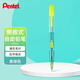 派通（Pentel）0.5側(cè)按式活動鉛筆 學(xué)生繪畫自動鉛筆帶橡皮PD105C撞色限量款 黃綠色