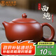 束氏國補(bǔ)宜興正宗紫砂壺原礦手工茶壺泡茶壺功夫茶具朱泥西施壺禮盒裝