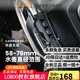 LOBOO蘿卜摩旅摩托車水壺支架CSHJ-1水杯支架可調(diào)節(jié)快拆款免打孔護(hù)杠摩旅裝備 黑色