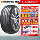 韓泰【包安裝】汽車輪胎  K127 E 255/45R20 101T 自修補奧迪大眾