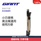 GIANT捷安特AIR mini002打氣筒迷你便攜式美法嘴通用山地車(chē)自行車(chē)打氣筒帶軟管氣壓表 鈦色