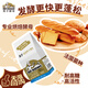 燕子（SAF INSTANT）高活性即發(fā)干酵母粉 3g*10袋 耐高糖發(fā)酵快 蛋糕面包披薩發(fā)酵粉