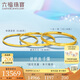 六福珠寶七夕禮物 一生一世黃金手鐲光影金足金碎碎冰計價 56mm-約13.14克