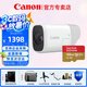佳能（Canon）PowerShot zoom小巧輕便單眼望遠(yuǎn)鏡照相機(jī) 觀鳥(niǎo)旅行遠(yuǎn)攝拍照攝像數(shù)碼相機(jī) ZOOM白色+閃迪128G 官方標(biāo)配【贈(zèng)送攝影大禮包】