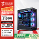京天華盛AMD R7-7800X3D/RX9070XT 16G/32G/1TB/游戲臺式電腦主機臺式機國家補貼20%