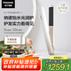 松下（Panasonic）【國家補貼】納諾怡膜發(fā)棒2.0直板夾卷直防燙發(fā)棒男士短發(fā)送女生便攜出游七夕情人節(jié)日禮物EH-HN10