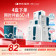 綻妍重組膠原蛋白修護敷料Ⅱ型:25g*5片4盒醫(yī)美術后補水修護醫(yī)用面膜