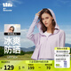 蕉下（beneunder）防曬衣女防紫外線(xiàn)夏季薄款防曬服女士披肩服短外套 霧霾紫/經(jīng)典款