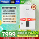 慶東納碧安（Navien）【原裝進(jìn)口】燃氣壁掛爐全預混冷凝一級能效天然氣采暖兩用供暖變頻節能NCB500 24KW 適用120-180㎡