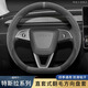 俥馳之適用特斯拉model3 Y X S方向盤套吸汗透氣四季防滑汽車把套 特斯拉專用【黑灰色】D型翻毛款