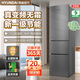 HYUNDAI韓國現代雙門(mén)三門(mén)雙變頻風(fēng)冷無(wú)霜一級能效中型出租屋家用電冰箱大容量節能低音大冷凍 【真雙變頻】235升 三門(mén)雙溫 超大冷凍