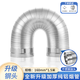 欣光吸抽油煙機管道排煙管純鋁排氣管燃?xì)夤艿郎炜s管廚房家用排氣筒150/160/170/180/190/200 口徑160升級不銹鋼接頭 拉長1.5m 無規(guī)格