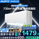 AUFIT空調(diào)奧克斯出品大1.5匹掛機新一級能效變頻冷暖自清潔家用空調(diào)臥室標間大風(fēng)量超省電 以舊換新 大1.5匹 一級能效 【國家補貼】省電防直吹自清潔