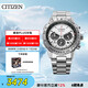 西鐵城（CITIZEN）手表男日韓表Promaster系列光動能三眼盤時尚商務禮物CA4660-61A