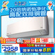 松下（Panasonic）空調(diào) 大1匹新一級(jí)能效 適用10-16㎡ 變頻冷暖空調(diào)掛機(jī) 國(guó)家補(bǔ)貼 原裝壓縮機(jī)納諾怡除菌 LG9KQ10N 