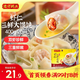 灣仔碼頭上海風(fēng)味蝦仁三鮮大餛飩400g20只云吞早餐夜宵速食混沌